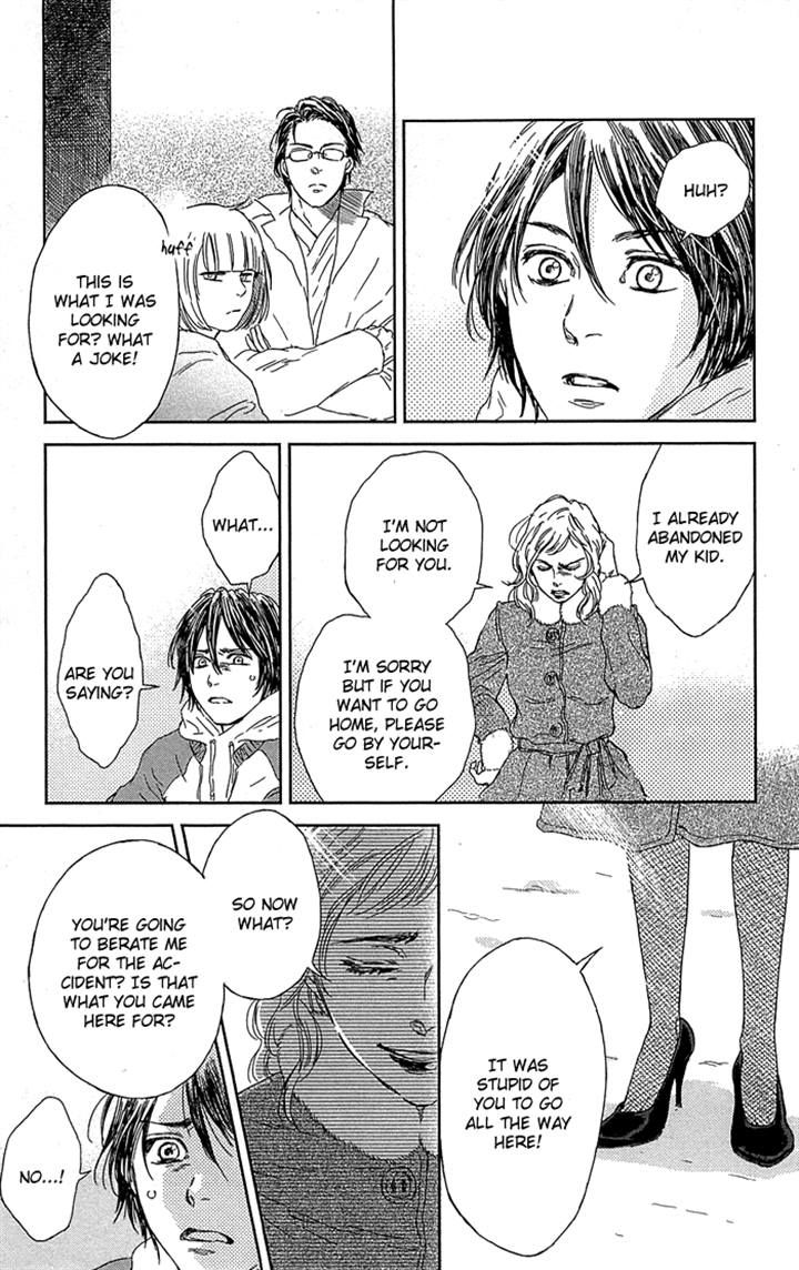 Usemono Yado Chapter 6 page 13 - Chapter 6