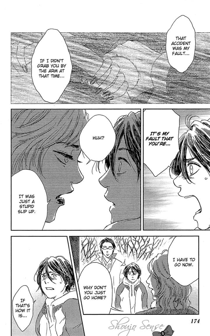 Usemono Yado Chapter 6 page 14 - Chapter 6