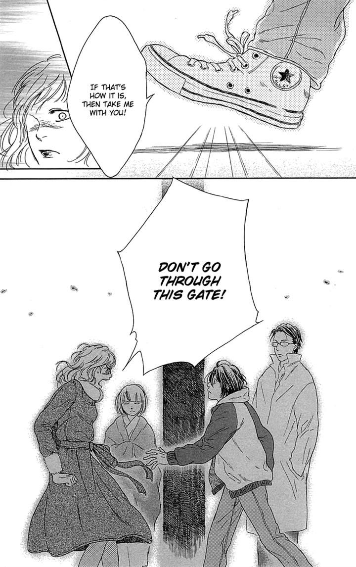 Usemono Yado Chapter 6 page 15 - Chapter 6