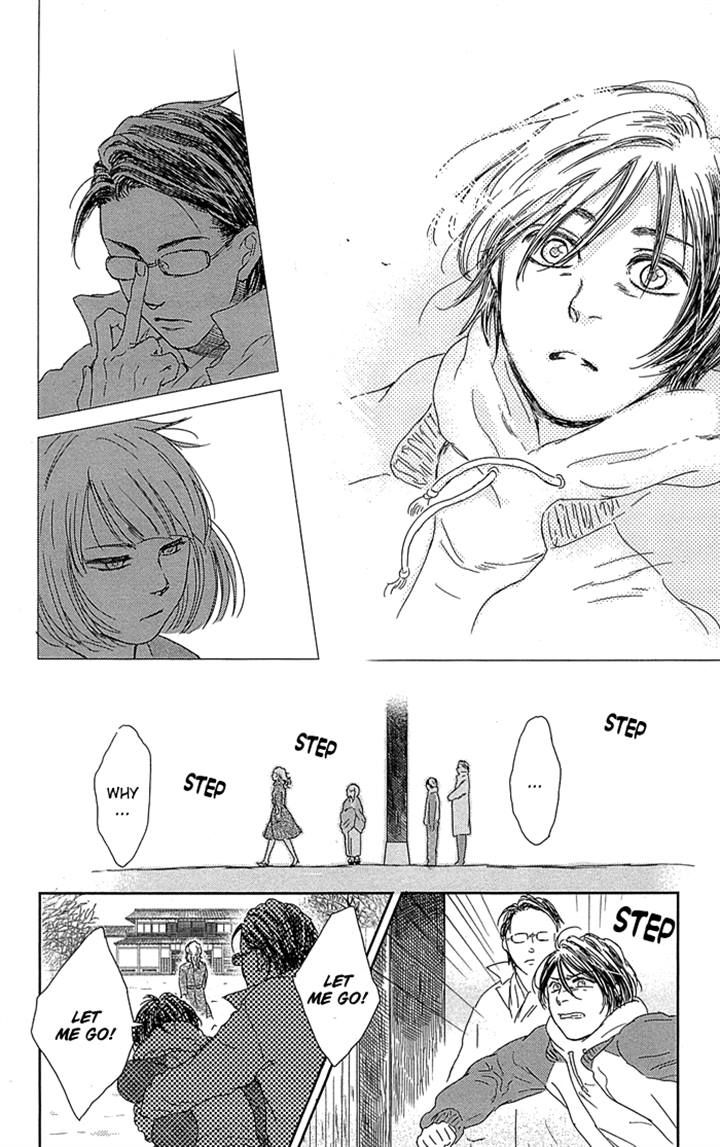 Usemono Yado Chapter 6 page 16 - Chapter 6
