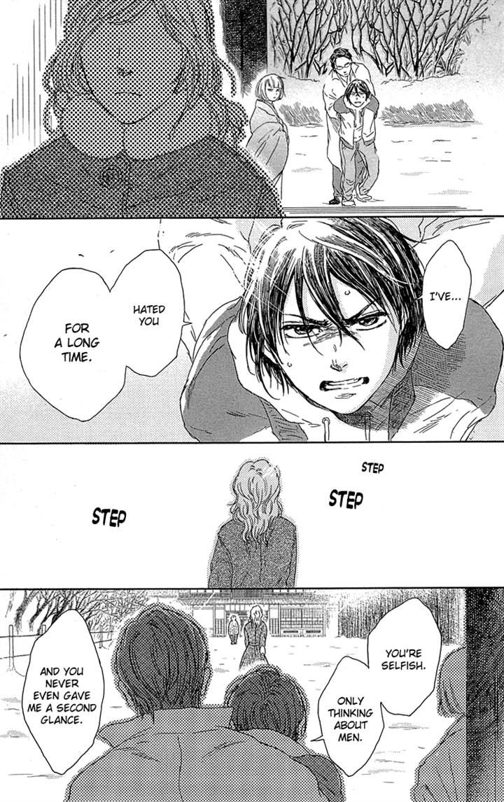Usemono Yado Chapter 6 page 17 - Chapter 6