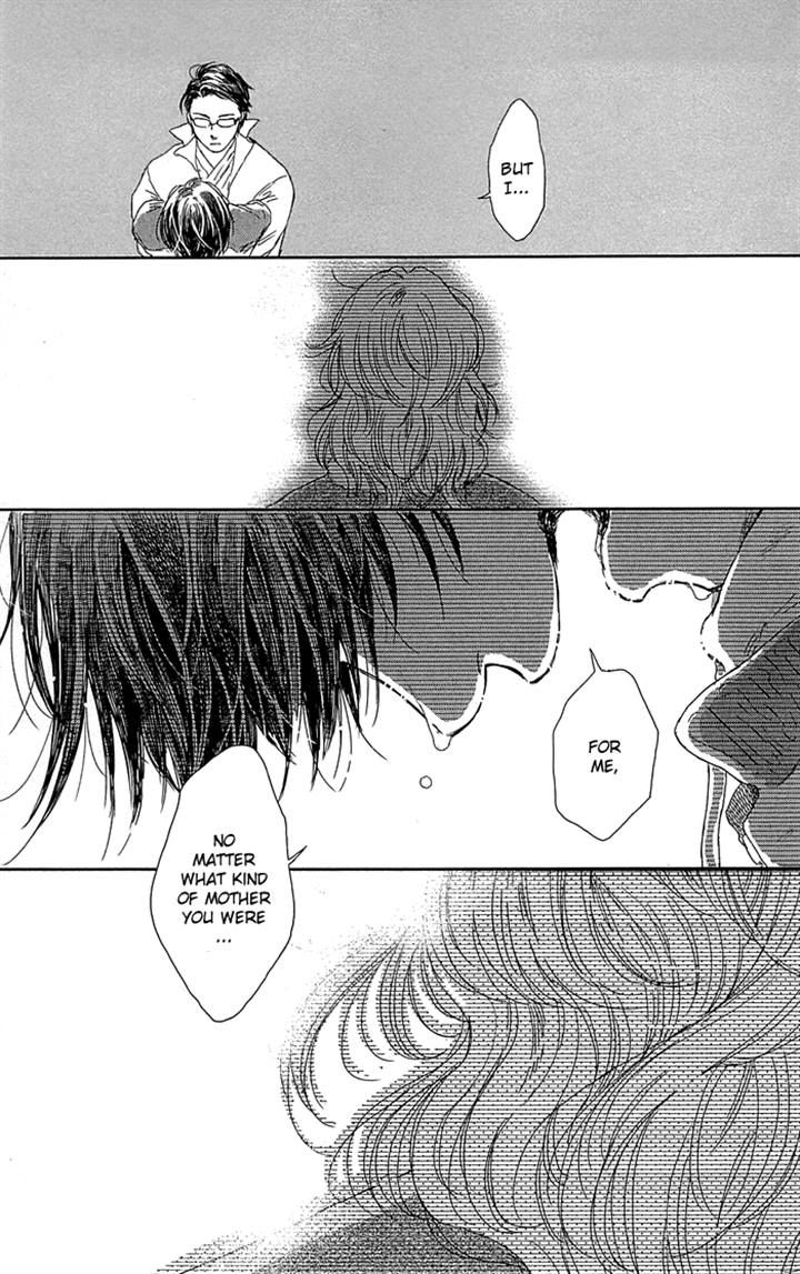 Usemono Yado Chapter 6 page 19 - Chapter 6