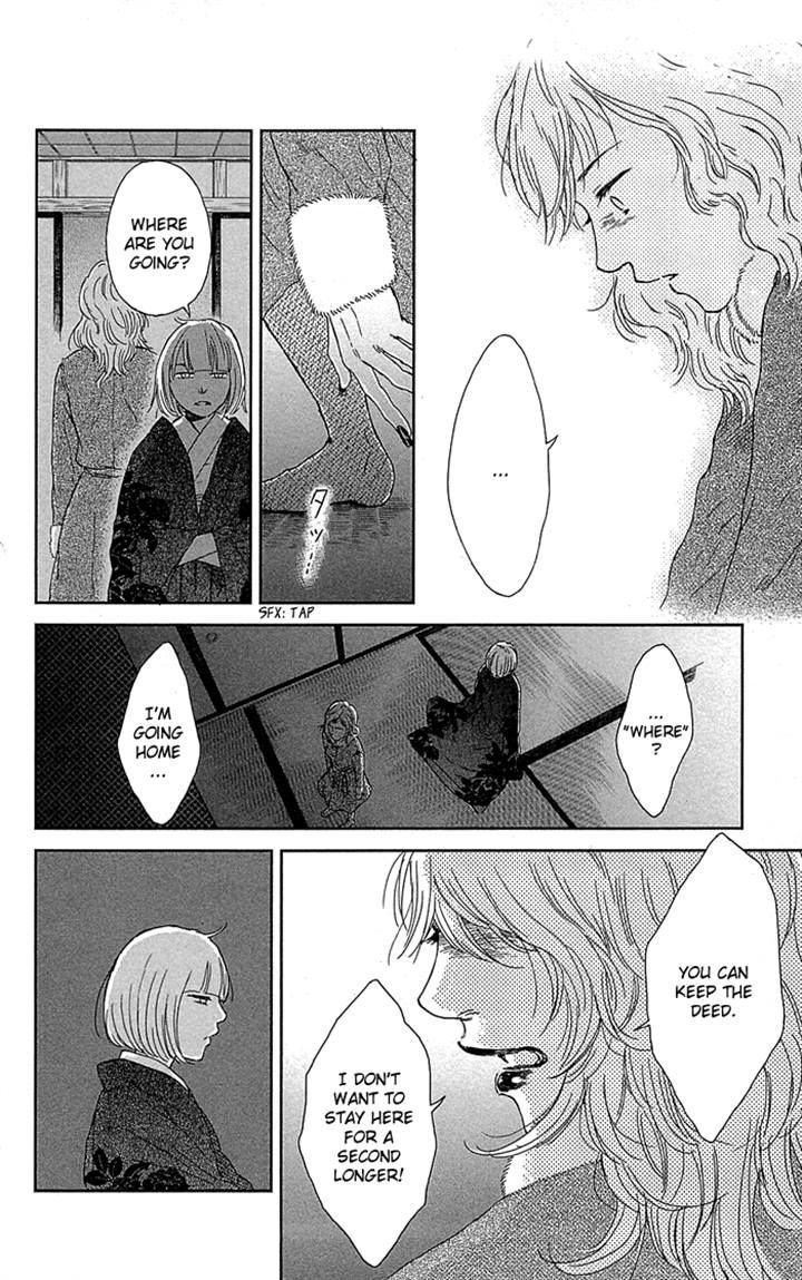 Usemono Yado Chapter 6 page 2 - Chapter 6