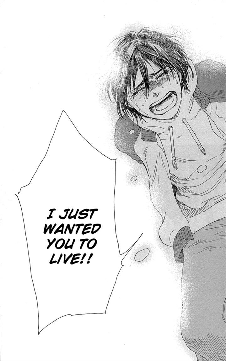 Usemono Yado Chapter 6 page 20 - Chapter 6