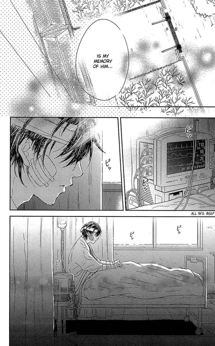 Usemono Yado Chapter 6 page 22 - Chapter 6