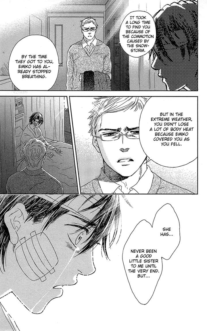 Usemono Yado Chapter 6 page 23 - Chapter 6