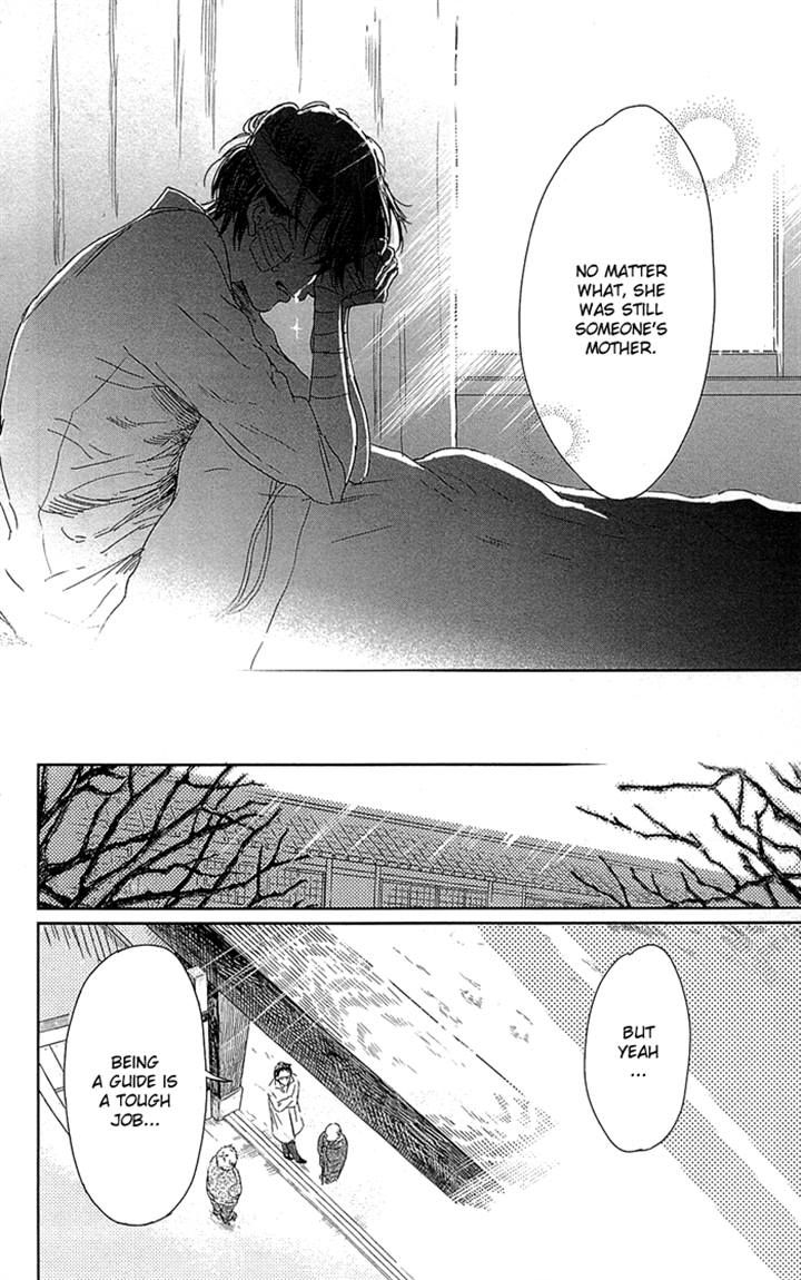 Usemono Yado Chapter 6 page 24 - Chapter 6