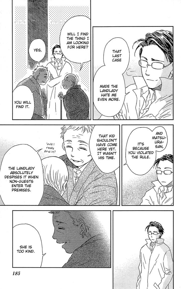 Usemono Yado Chapter 6 page 25 - Chapter 6