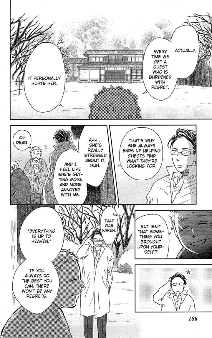 Usemono Yado Chapter 6 page 26 - Chapter 6