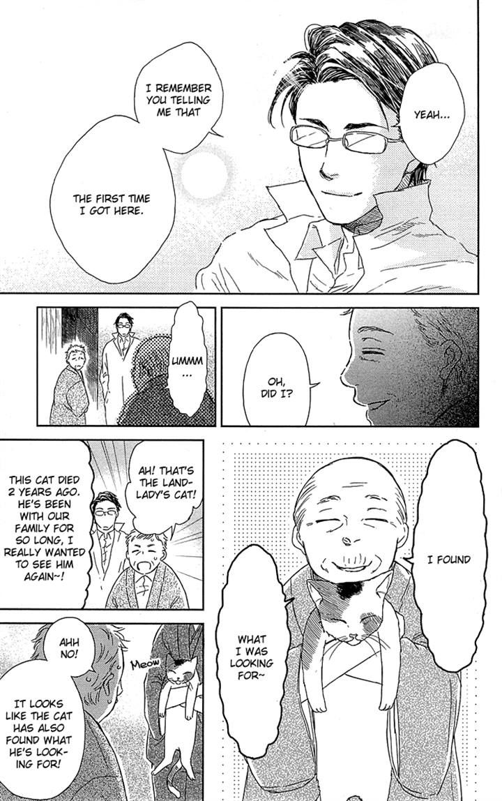 Usemono Yado Chapter 6 page 27 - Chapter 6