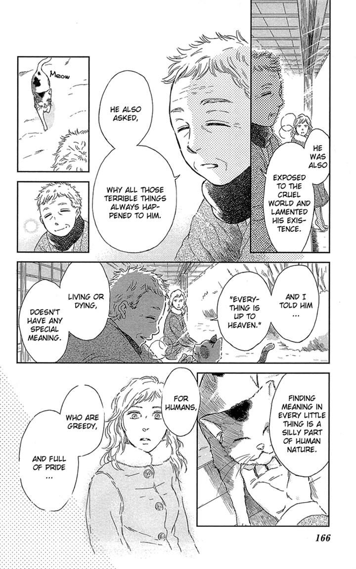 Usemono Yado Chapter 6 page 6 - Chapter 6