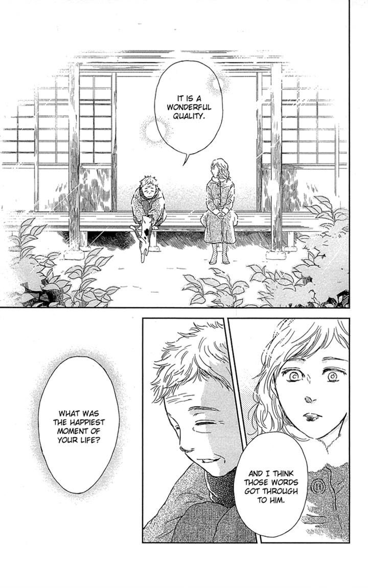 Usemono Yado Chapter 6 page 7 - Chapter 6