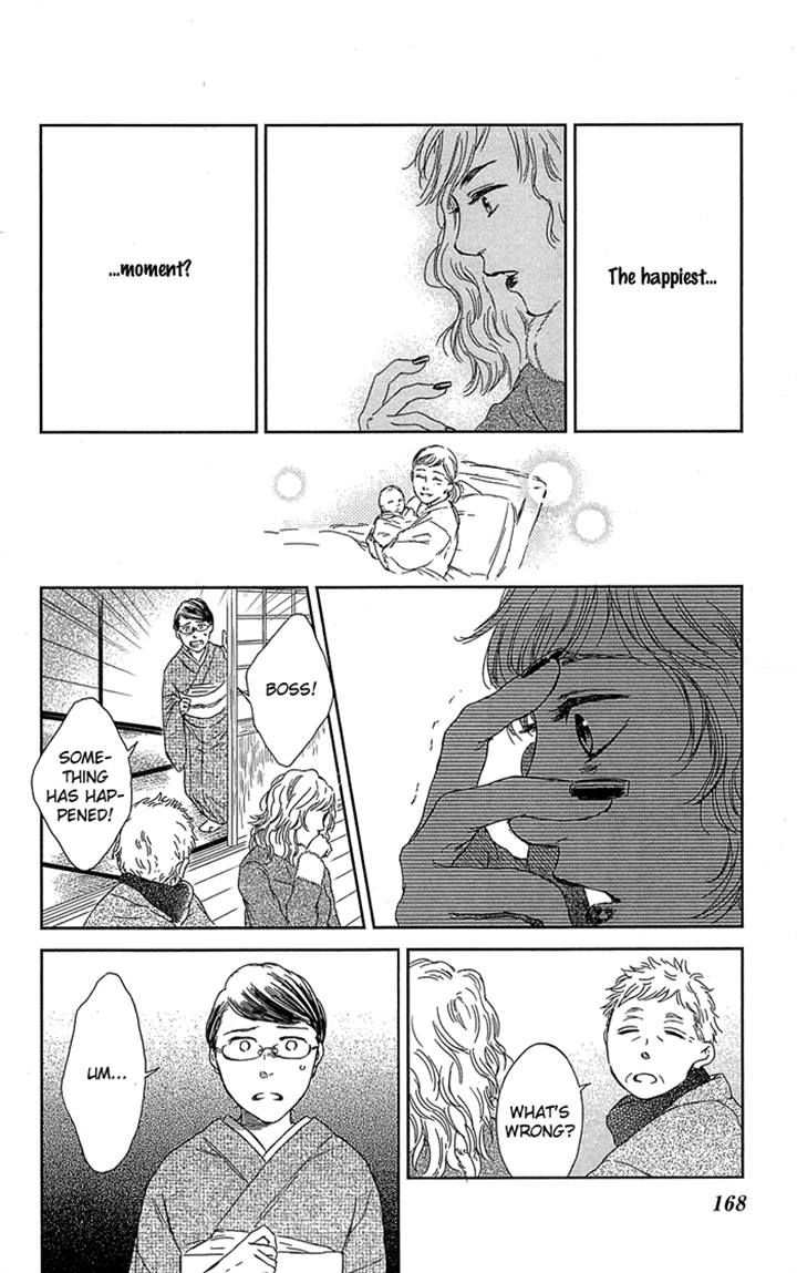 Usemono Yado Chapter 6 page 8 - Chapter 6