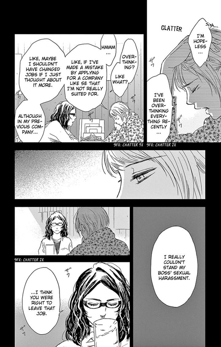 Usemono Yado Chapter 7 page 11 - Chapter 7