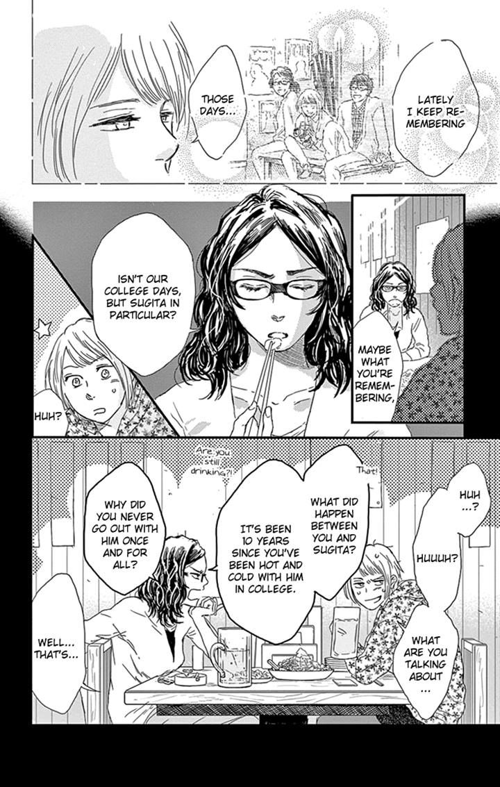 Usemono Yado Chapter 7 page 13 - Chapter 7