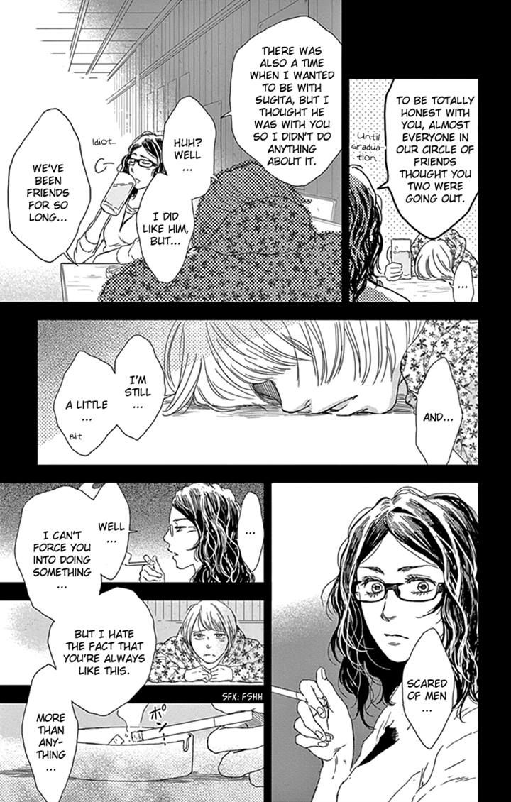 Usemono Yado Chapter 7 page 14 - Chapter 7