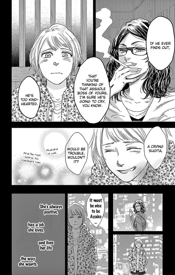 Usemono Yado Chapter 7 page 15 - Chapter 7