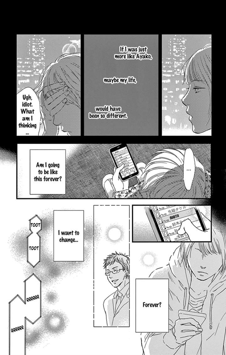 Usemono Yado Chapter 7 page 16 - Chapter 7