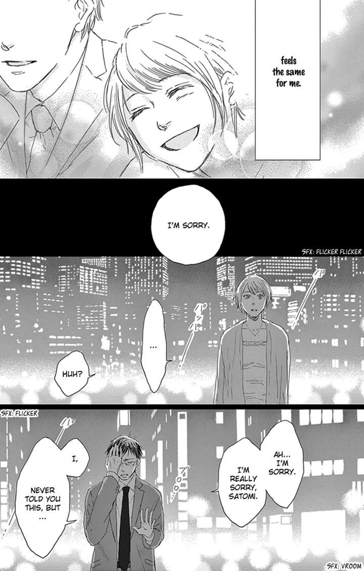 Usemono Yado Chapter 7 page 18 - Chapter 7