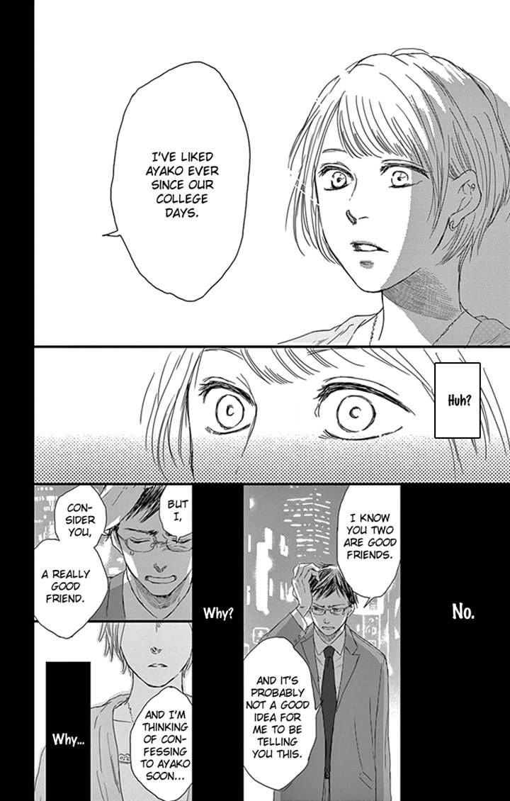 Usemono Yado Chapter 7 page 19 - Chapter 7