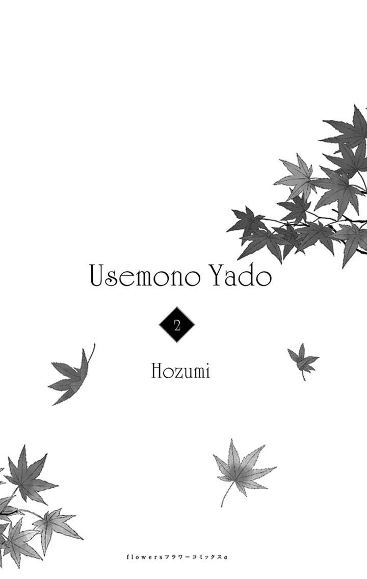 Usemono Yado Chapter 7 page 2 - Chapter 7