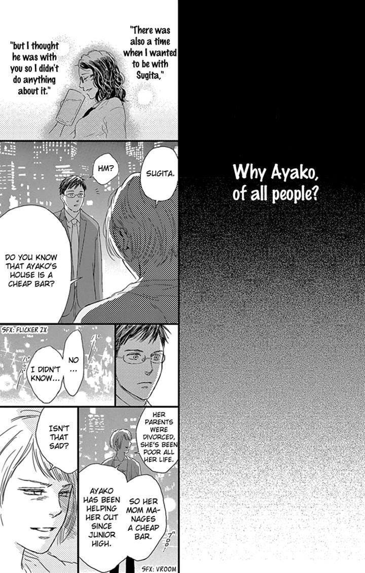 Usemono Yado Chapter 7 page 20 - Chapter 7