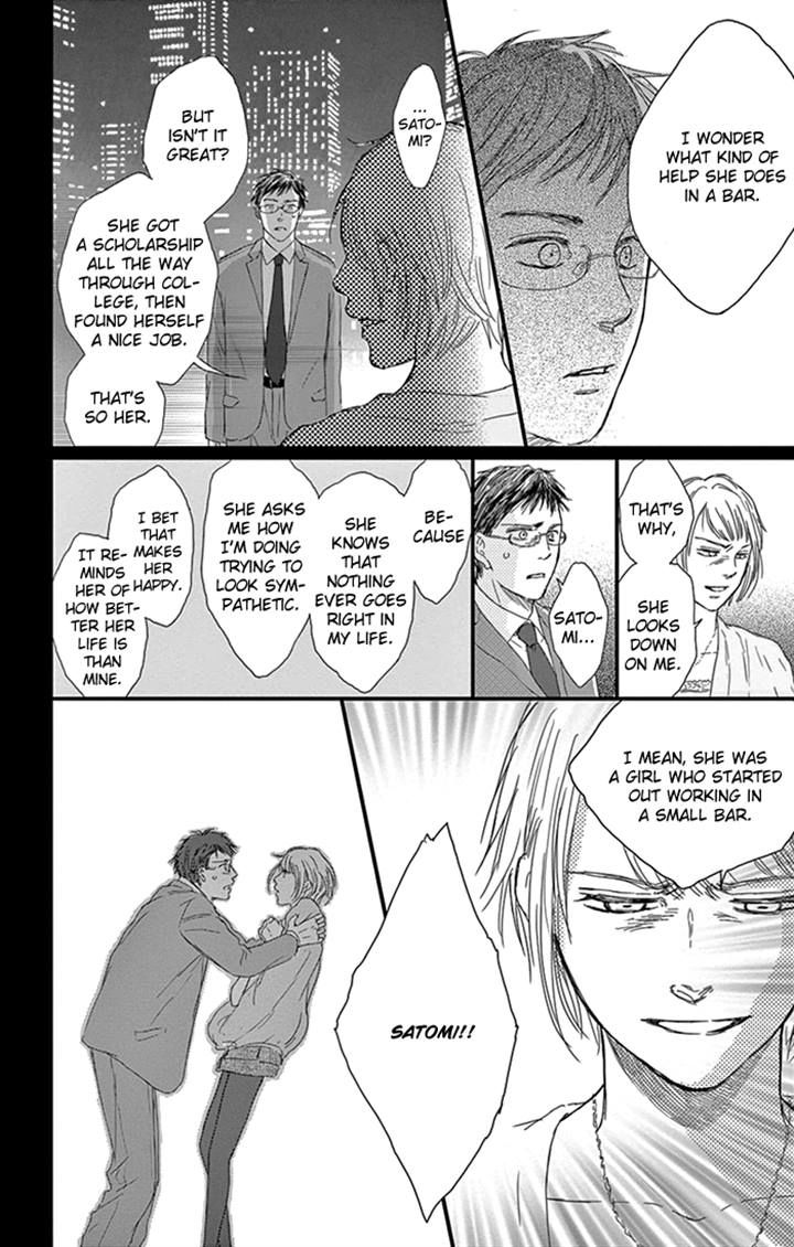 Usemono Yado Chapter 7 page 21 - Chapter 7