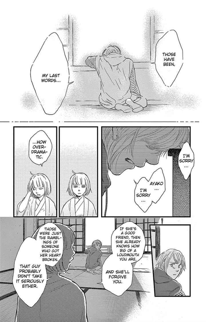 Usemono Yado Chapter 7 page 25 - Chapter 7