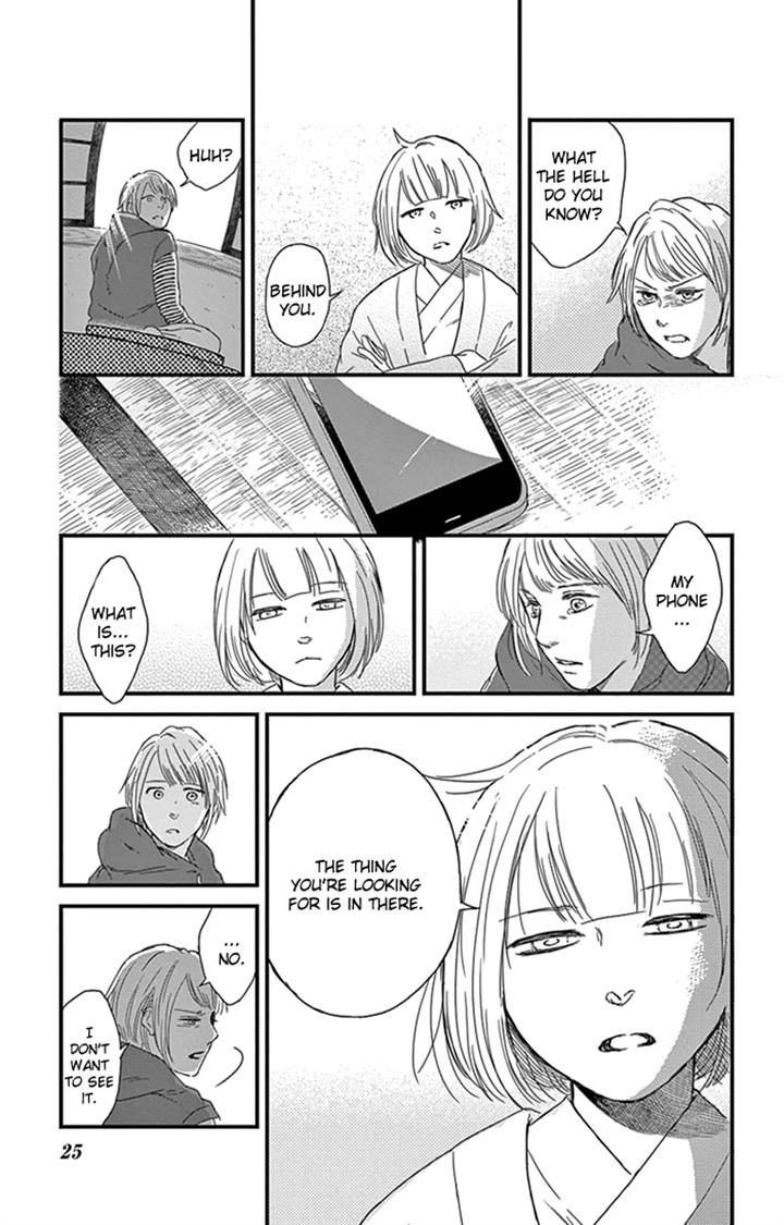 Usemono Yado Chapter 7 page 26 - Chapter 7