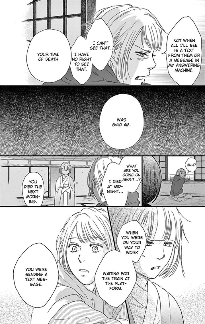 Usemono Yado Chapter 7 page 27 - Chapter 7