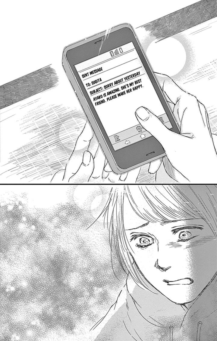 Usemono Yado Chapter 7 page 29 - Chapter 7