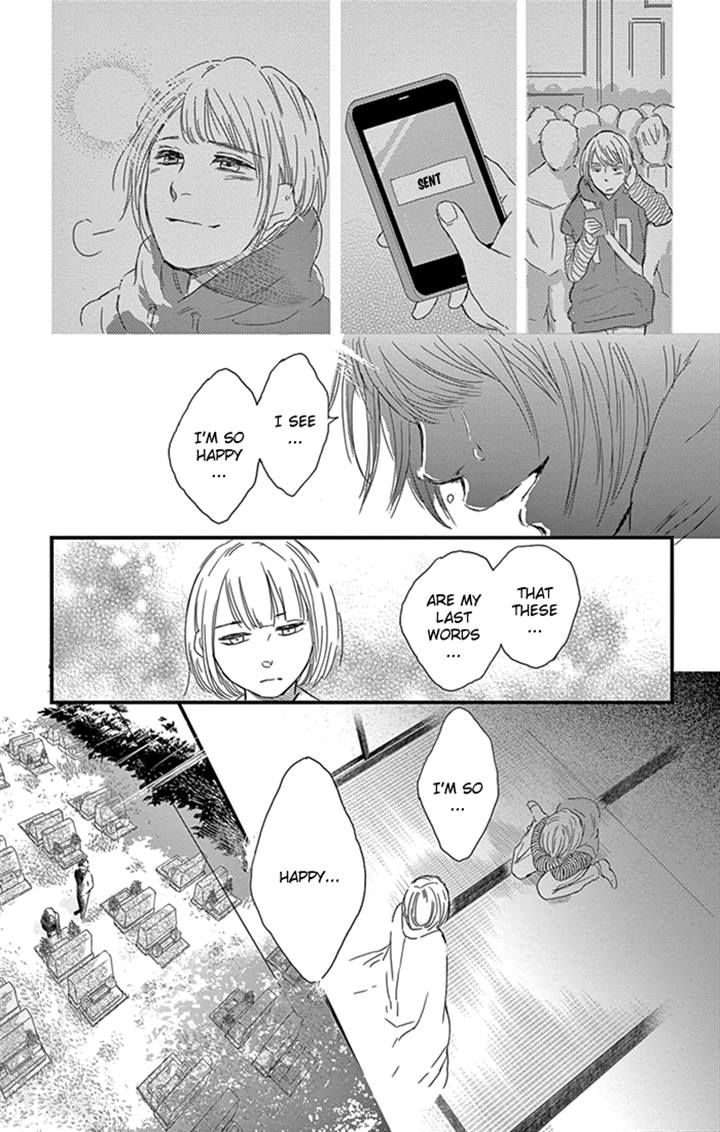 Usemono Yado Chapter 7 page 30 - Chapter 7