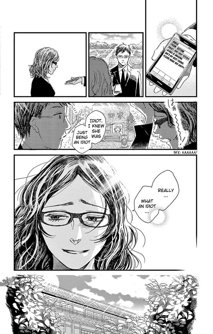 Usemono Yado Chapter 7 page 31 - Chapter 7