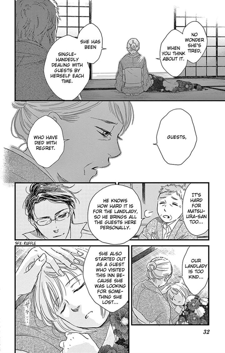 Usemono Yado Chapter 7 page 33 - Chapter 7