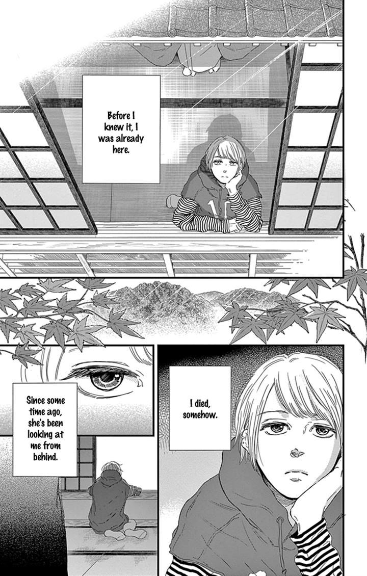 Usemono Yado Chapter 7 page 6 - Chapter 7