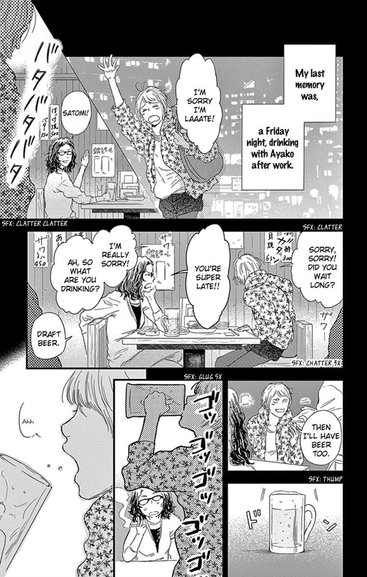 Usemono Yado Chapter 7 page 8 - Chapter 7