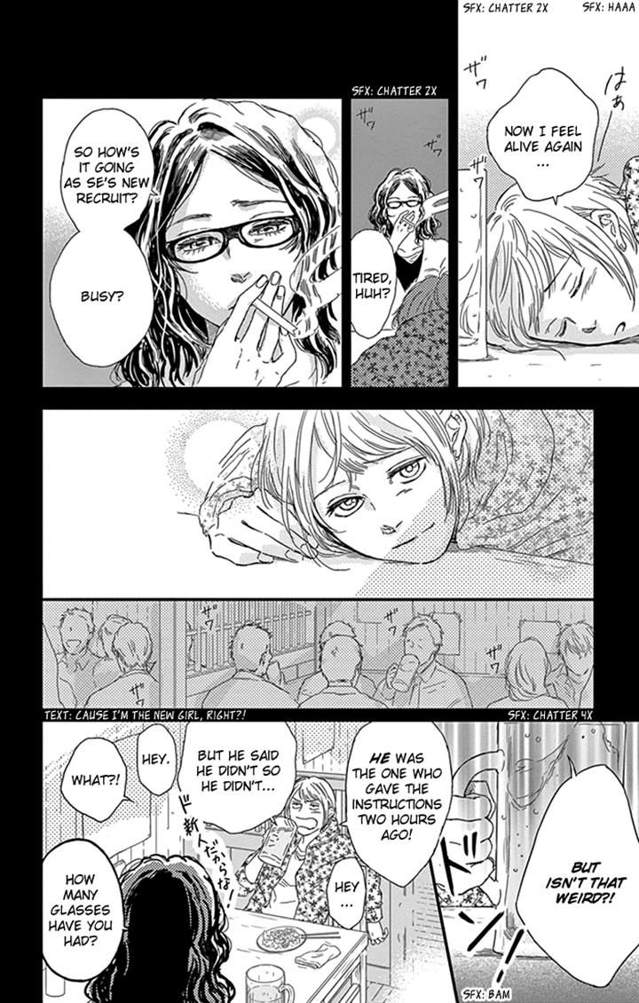 Usemono Yado Chapter 7 page 9 - Chapter 7