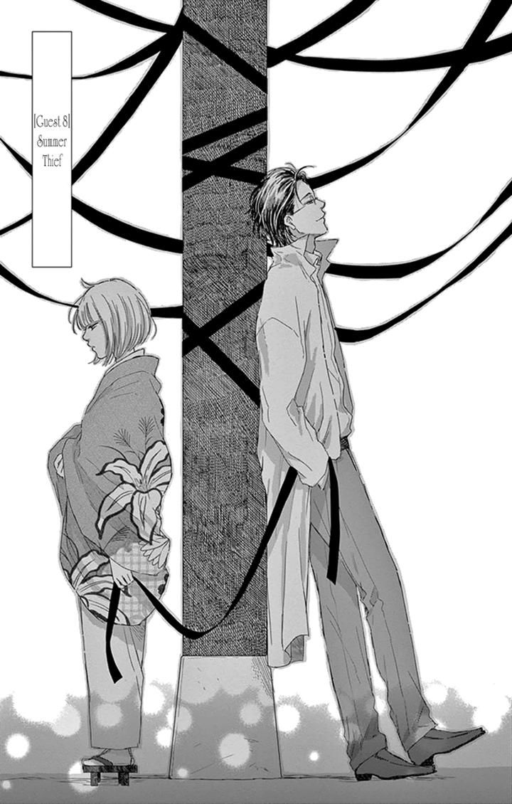 Usemono Yado Chapter 8 page 1 - Chapter 8
