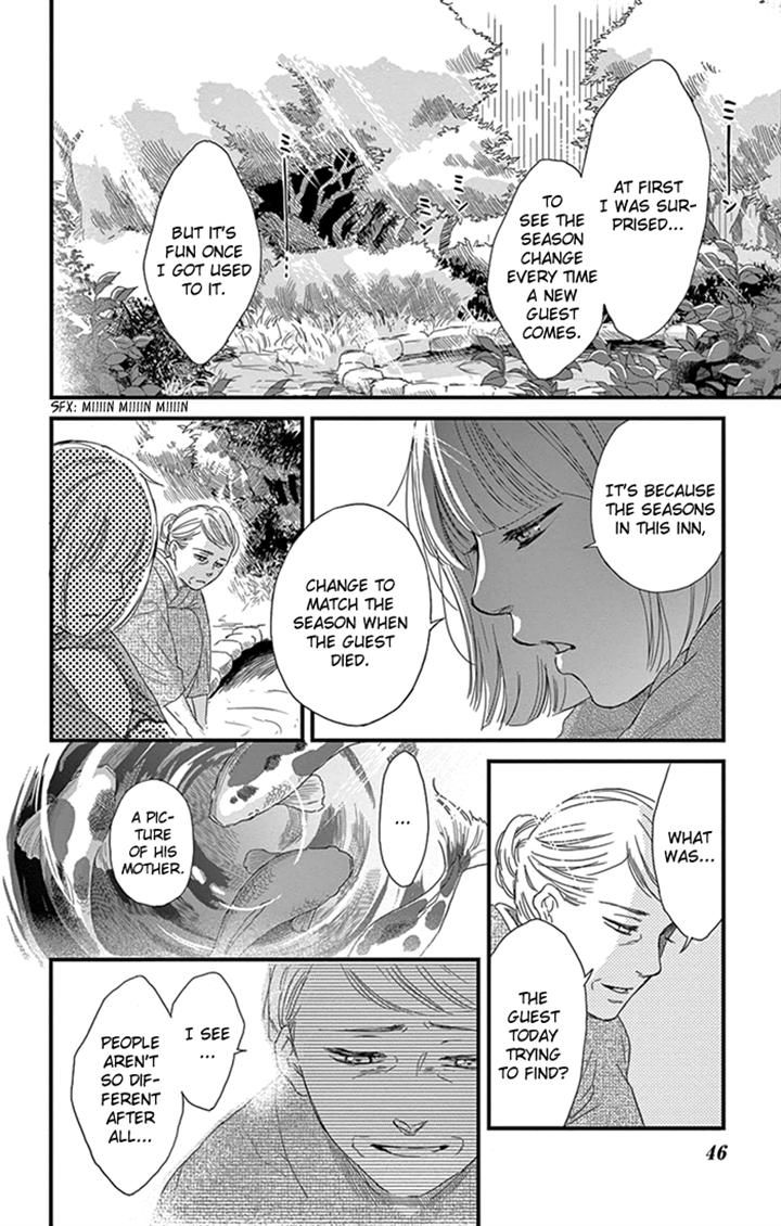 Usemono Yado Chapter 8 page 12 - Chapter 8