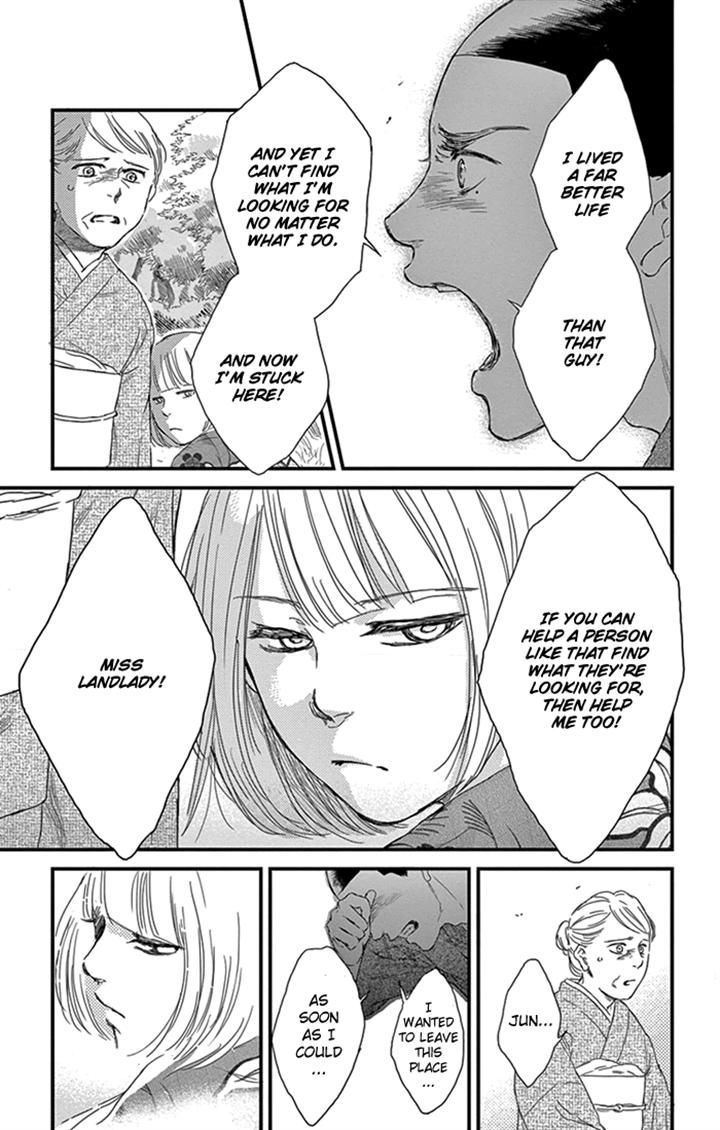 Usemono Yado Chapter 8 page 15 - Chapter 8