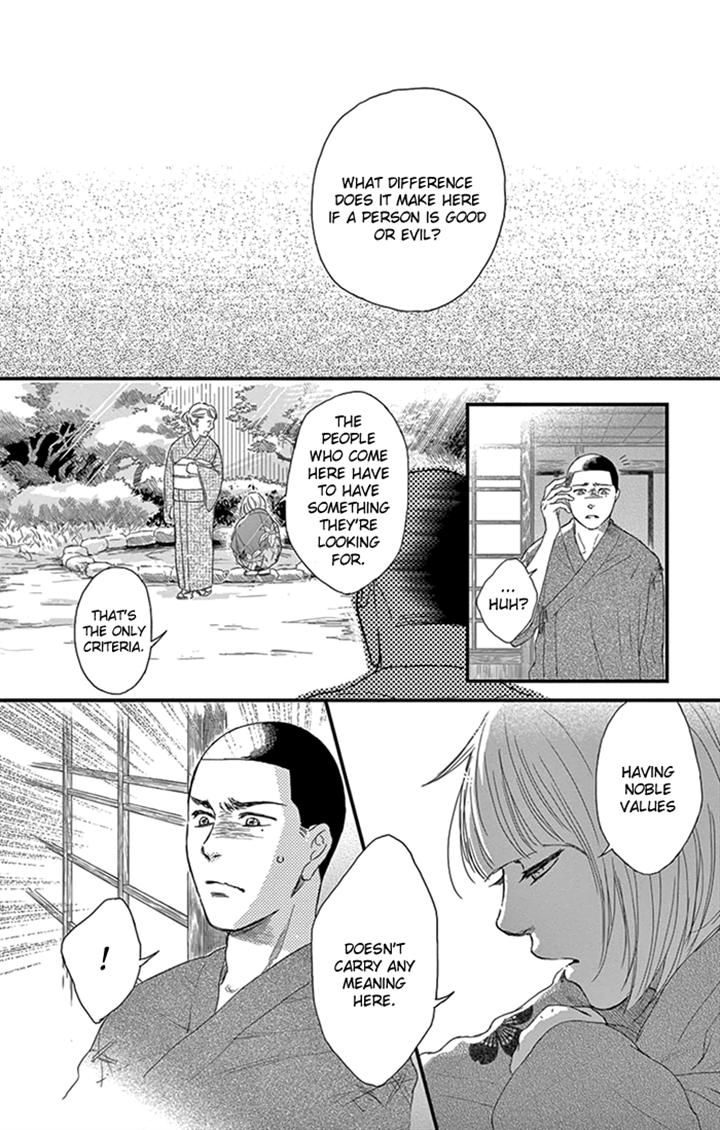 Usemono Yado Chapter 8 page 16 - Chapter 8