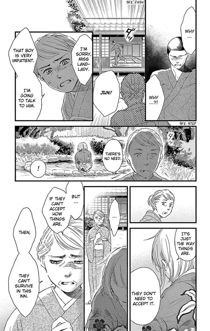 Usemono Yado Chapter 8 page 17 - Chapter 8