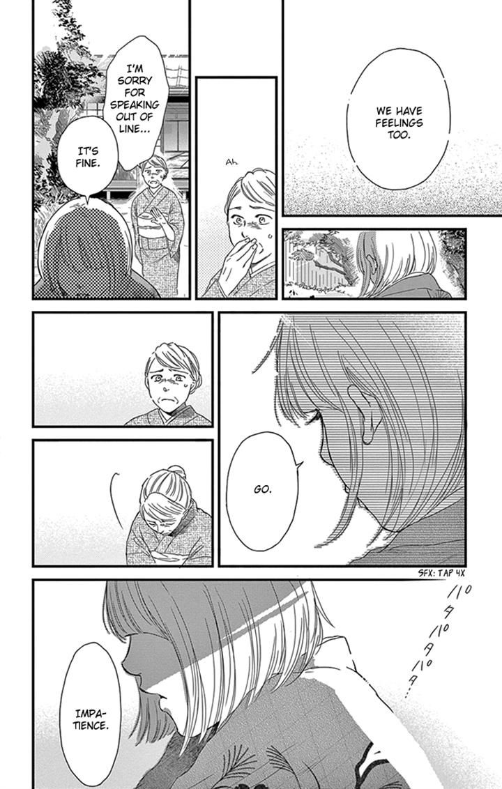 Usemono Yado Chapter 8 page 18 - Chapter 8