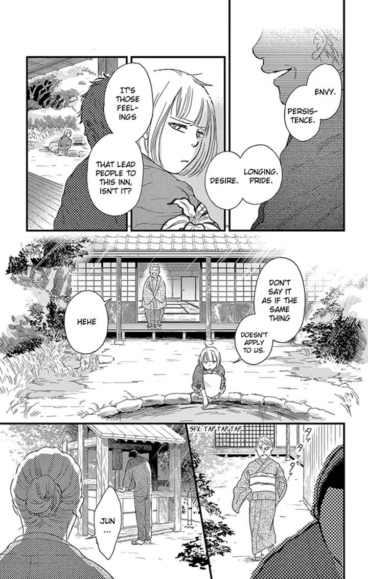 Usemono Yado Chapter 8 page 19 - Chapter 8