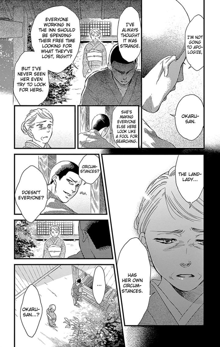 Usemono Yado Chapter 8 page 20 - Chapter 8