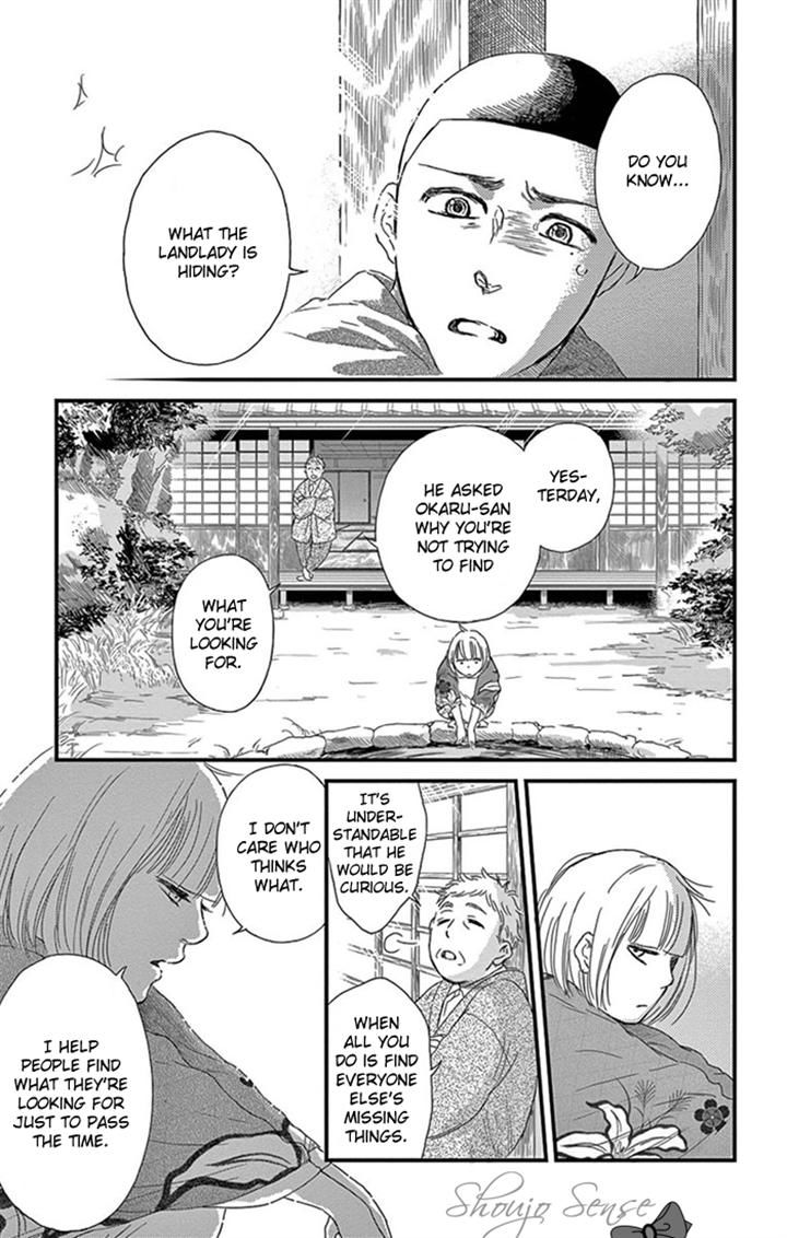 Usemono Yado Chapter 8 page 21 - Chapter 8