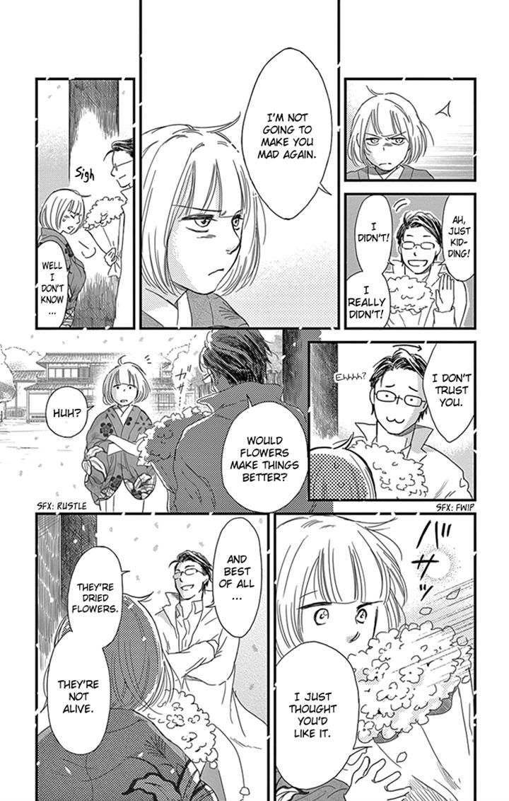 Usemono Yado Chapter 8 page 25 - Chapter 8