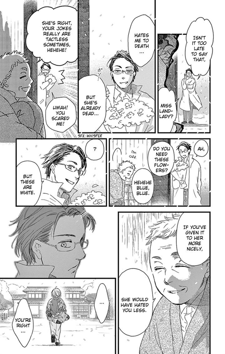Usemono Yado Chapter 8 page 27 - Chapter 8