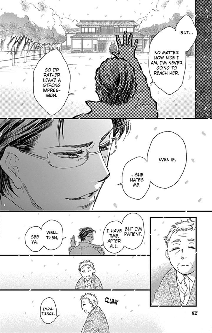 Usemono Yado Chapter 8 page 28 - Chapter 8