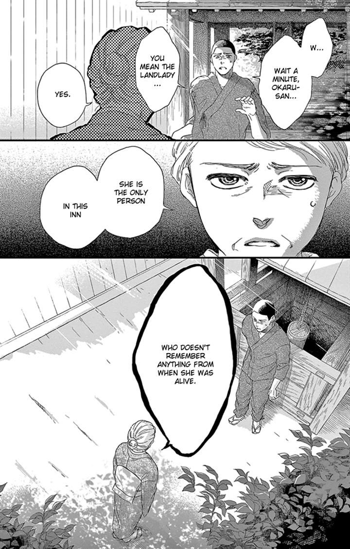 Usemono Yado Chapter 8 page 30 - Chapter 8